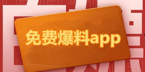 爆料最新热点,最新热点事件内幕曝光，真相令人震惊！