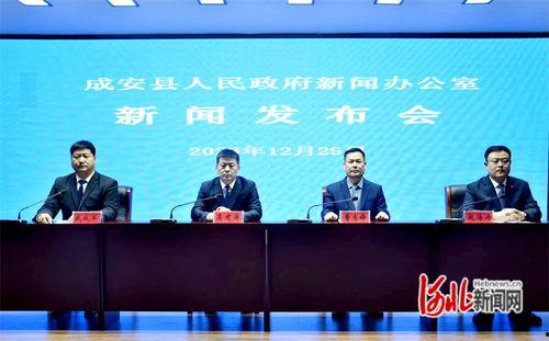 邯郸林里堡新闻头条成安,成安地区发展新篇章开启