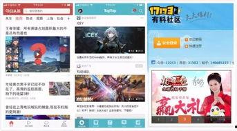 头条游戏上的广告,揭秘热门游戏背后的精彩故事