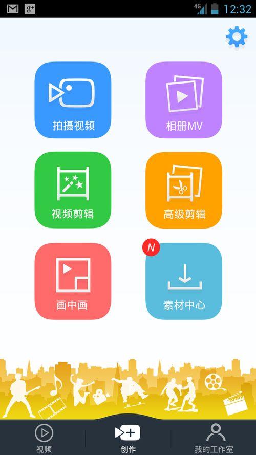 厨房视频爆料软件下载安装,热门视频爆料软件下载安装攻略