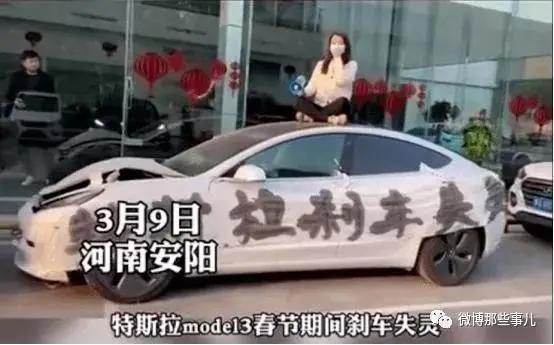刹车失灵女车主头条号码,女车主生死时速紧急求救！”
