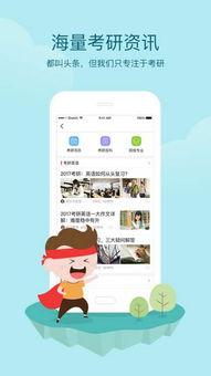 优质头条有什么用,洞察时事脉搏，引领信息潮流