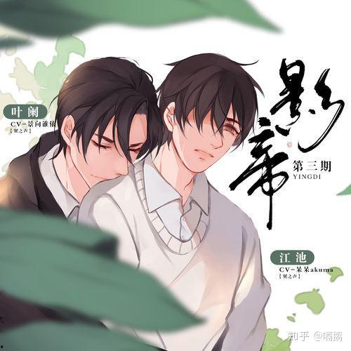 小说娱乐圈的吃瓜影帝