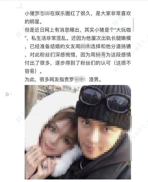 娱乐圈吃瓜文件百度云